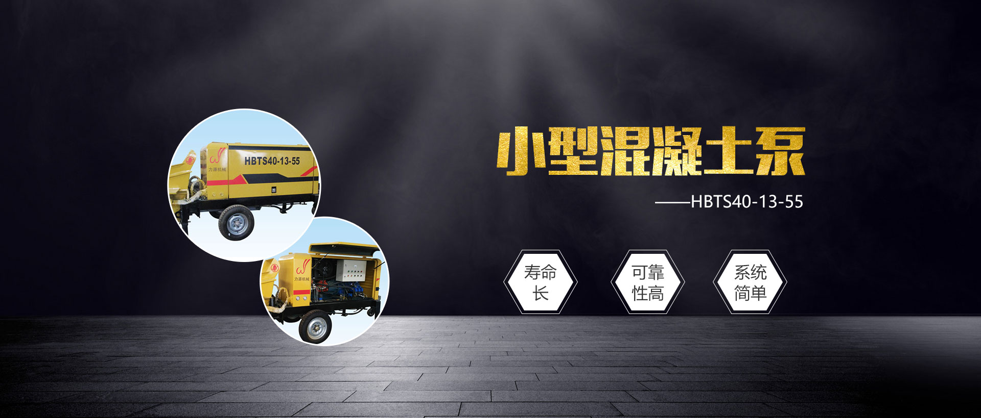 山東天諾工程機(jī)械有限公司